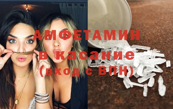 COCAINE Балахна