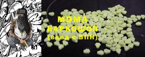 дистиллят марихуана Армянск