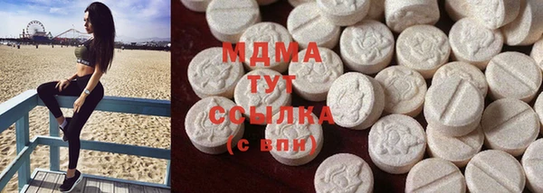 COCAINE Балахна