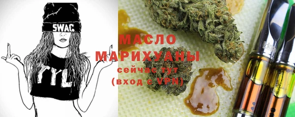 дистиллят марихуана Армянск